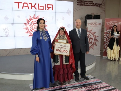 В Уфе назвали победителей I Международного конкурса мастеров детского национального костюма «Таҡыя»