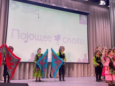 В Екатеринбурге проводятся музыкальные уроки башкирского языка