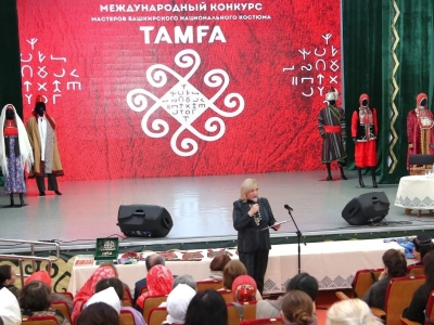 В Башкирии дан старт международному конкурсу «Тамға»