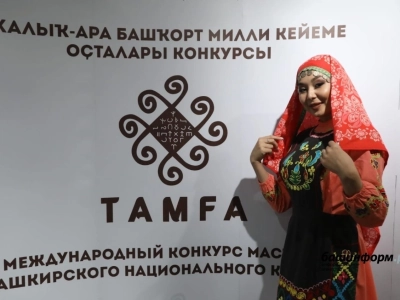 В Башкирии стартует прием заявок на конкурс башкирского костюма «Тамга»