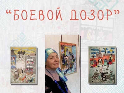 Музей истории города Уфы приглашает на открытие выставки «Боевой дозор»
