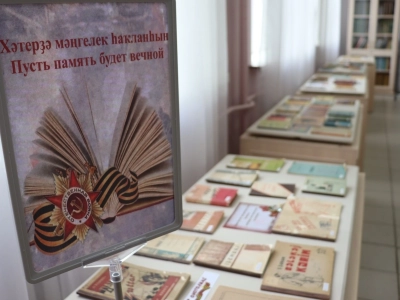 В Уфе открылась выставка изданных до войны книг башкирских писателей-фронтовиков
