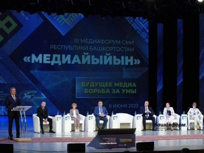 Медиайыйын-2024: что ждут от него журналисты Башкирии